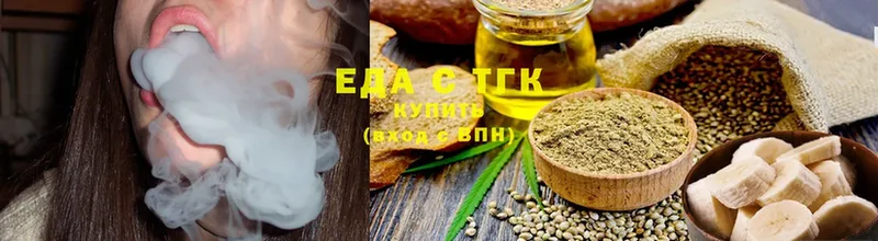 продажа наркотиков  Ступино  Canna-Cookies марихуана 