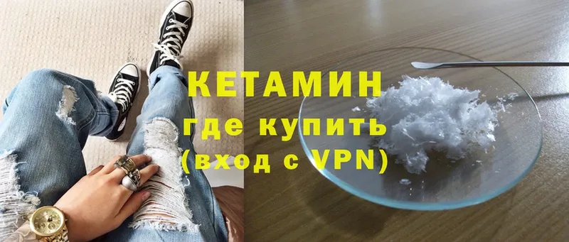 купить закладку  Ступино  Кетамин ketamine 