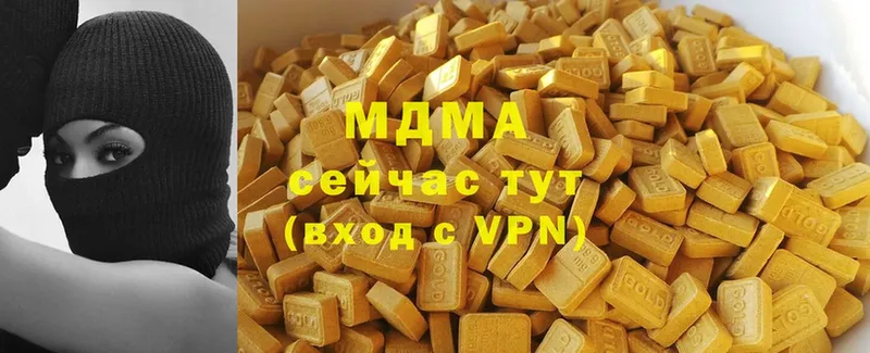 MDMA кристаллы  где купить наркоту  Ступино 